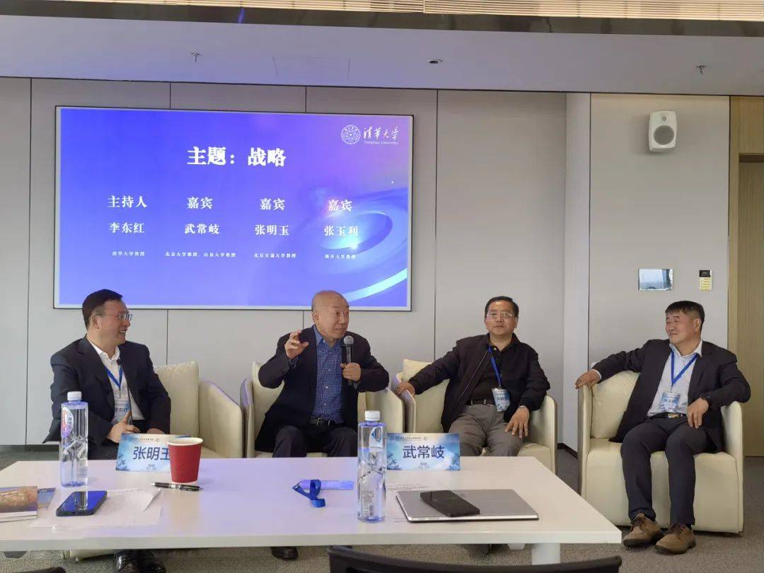 圆桌论坛三子论坛四由创新创业与战略系副主任张帏教授主持,邀请三位