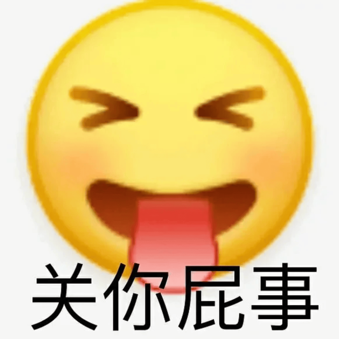 这表情包太雕了.