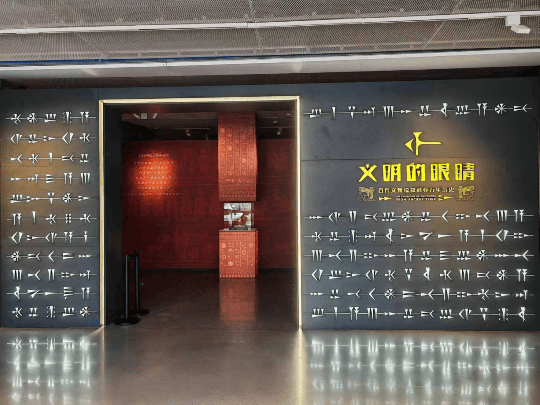 百件文物说叙利亚万年历史展览汇聚了叙利亚国内大马士革国家博物馆