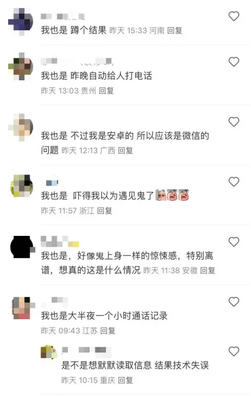 微信客服热线图片