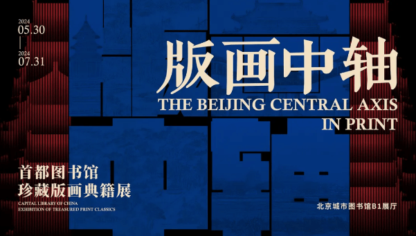 🌸【2024新澳彩料免费资料】🌸_山东探索“旅游+演艺”新模式 “引客来鲁”催火城市IP