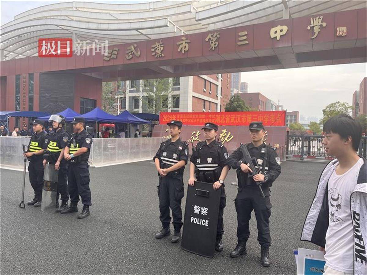 日均投入万余警力,武汉警方护航2024年高考圆满收官_考点_考生_全市