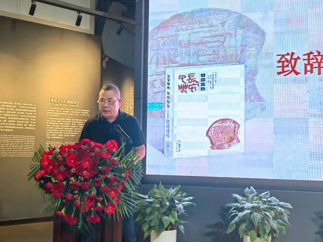 《长安印典61大秦封泥》新书发布会在西安举行