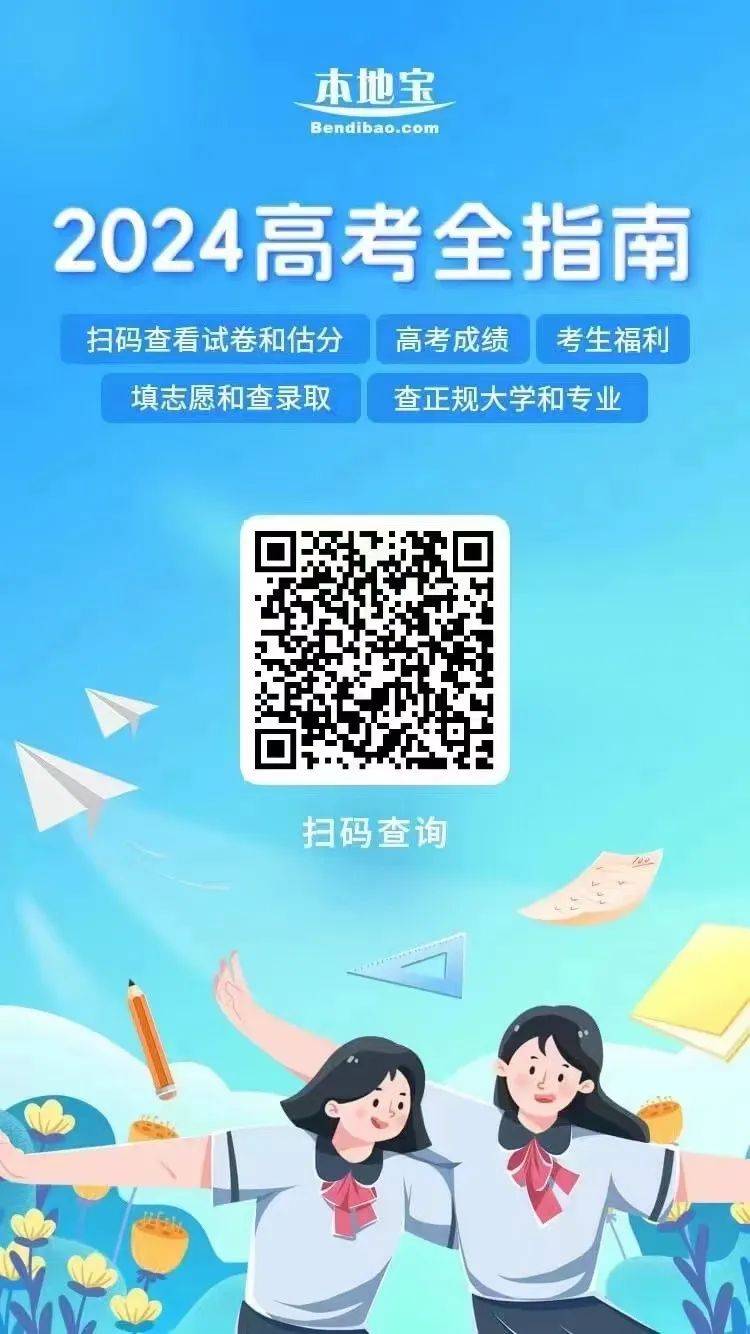 录取高考查询结果时候可以改吗_什么时候可以查询高考录取结果_高考录取结果能用手机查吗