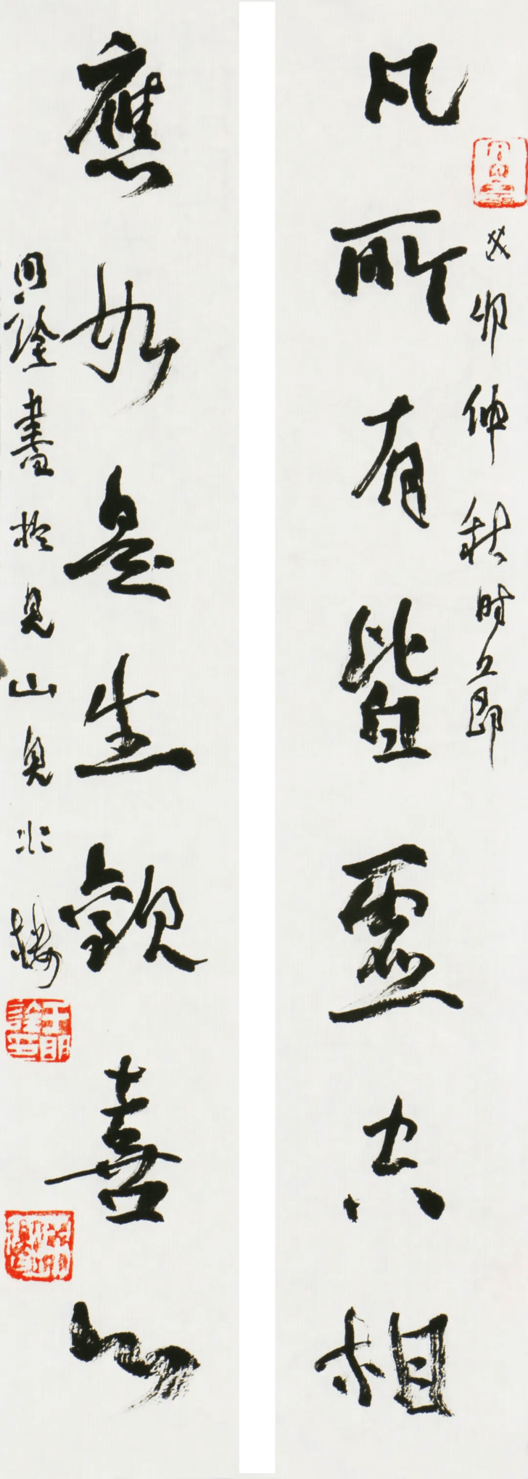 于明诠|妙,与"美丑"无关