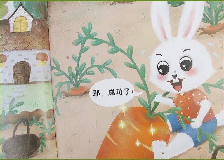 绘本故事 | 好朋友犯了错,你会原谅他/她吗?