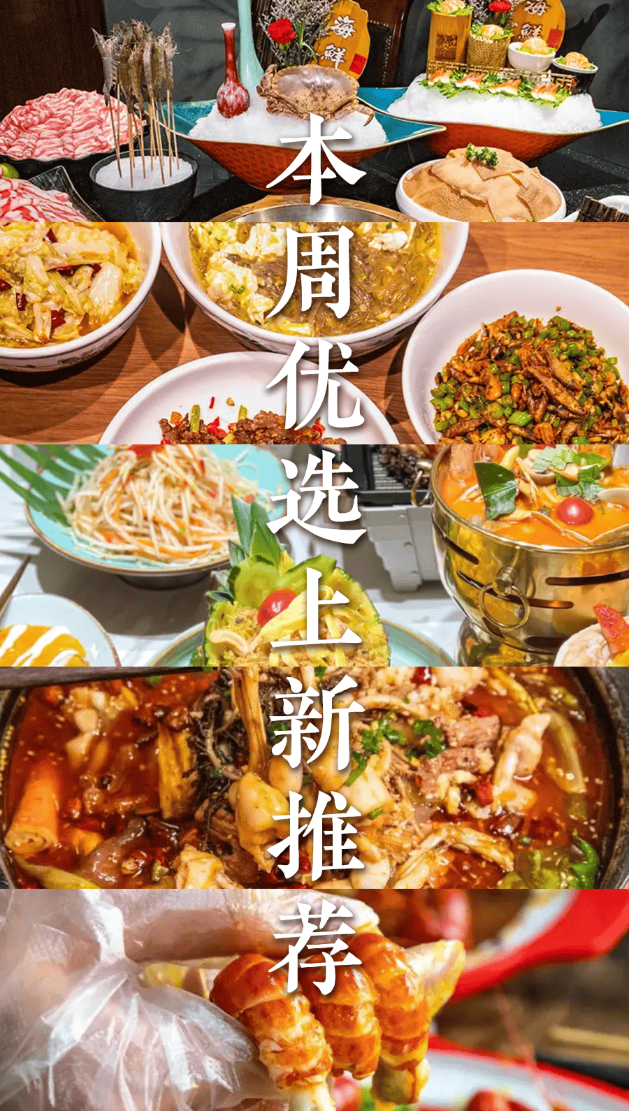 这家不早点去怕你吃不上!