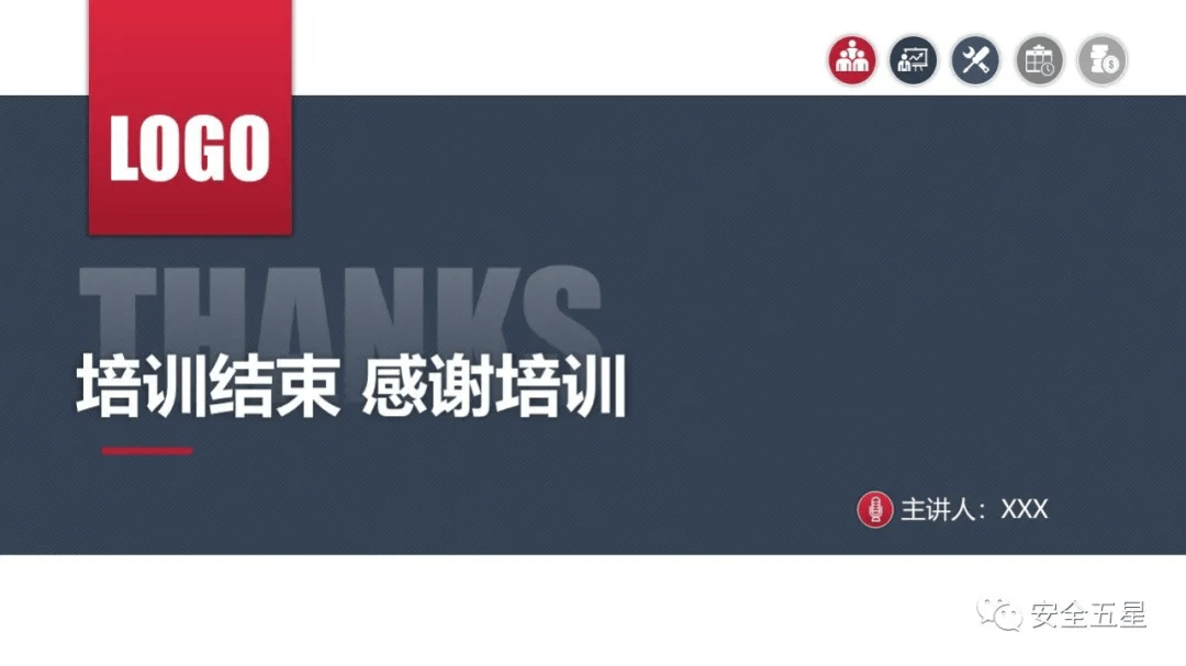 全国首部《生产经营单位安全风险管理条例》11月1日起实施