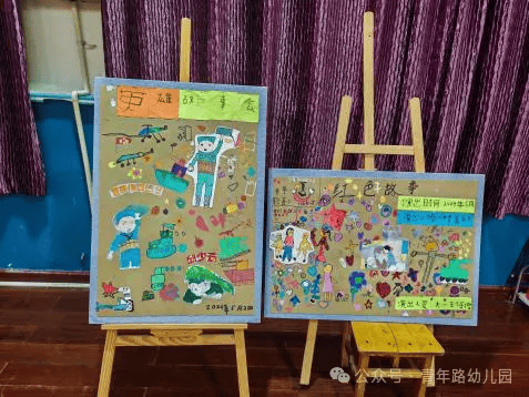 青年路幼儿园举行英雄赞歌主题活动!