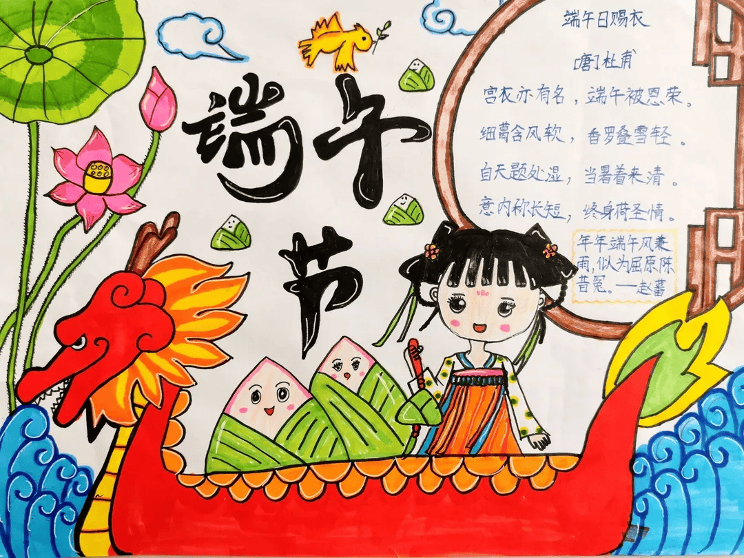 渭滨区各学校积极开展"我们的节日——端午节"系列活动