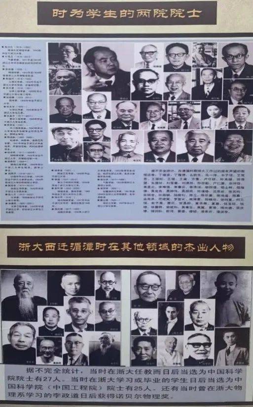 一键收藏!从浙里美食看风雨百年