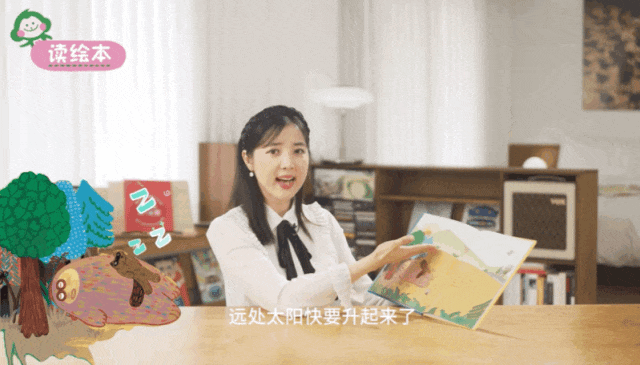 好听的电子书音频,主播讲故事,妈妈可以省下时间敷个面膜~扫描贴纸