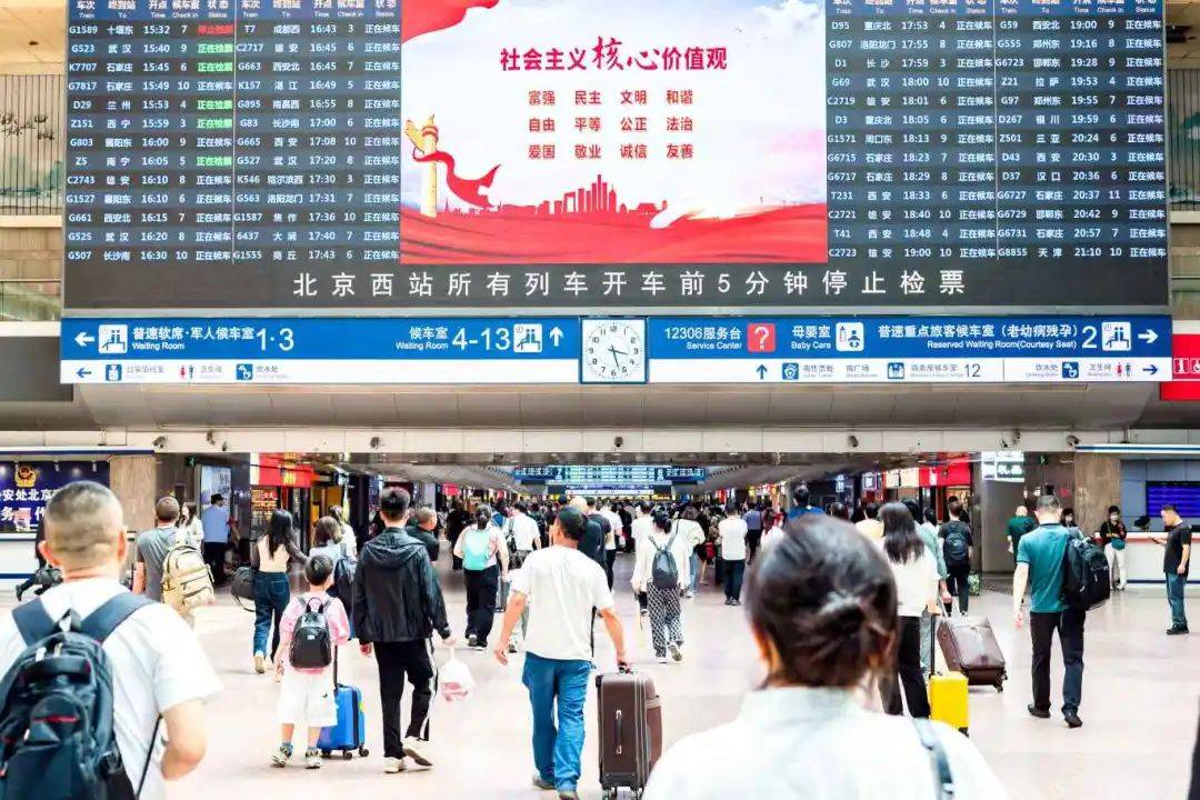 开往上海,杭州,大同,太原,沈阳,大连,济南,青岛,石家庄,张家口,承德