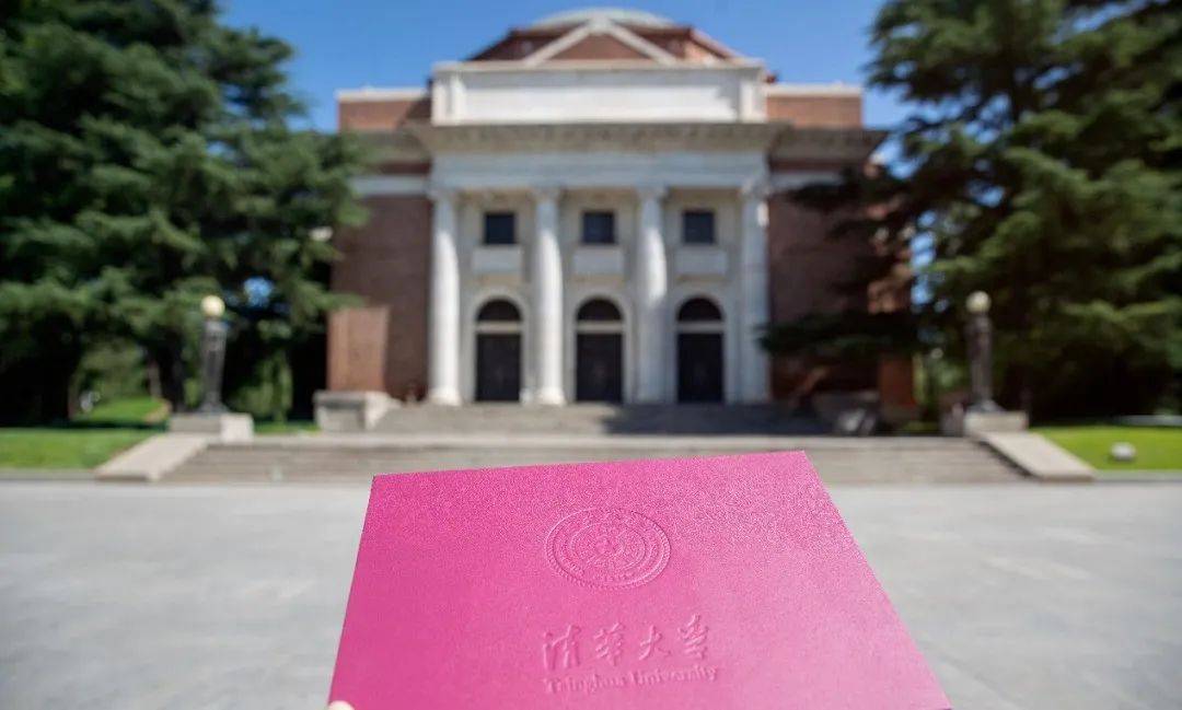 39所985高校大学录取通知书送达,下个收到的就是你!