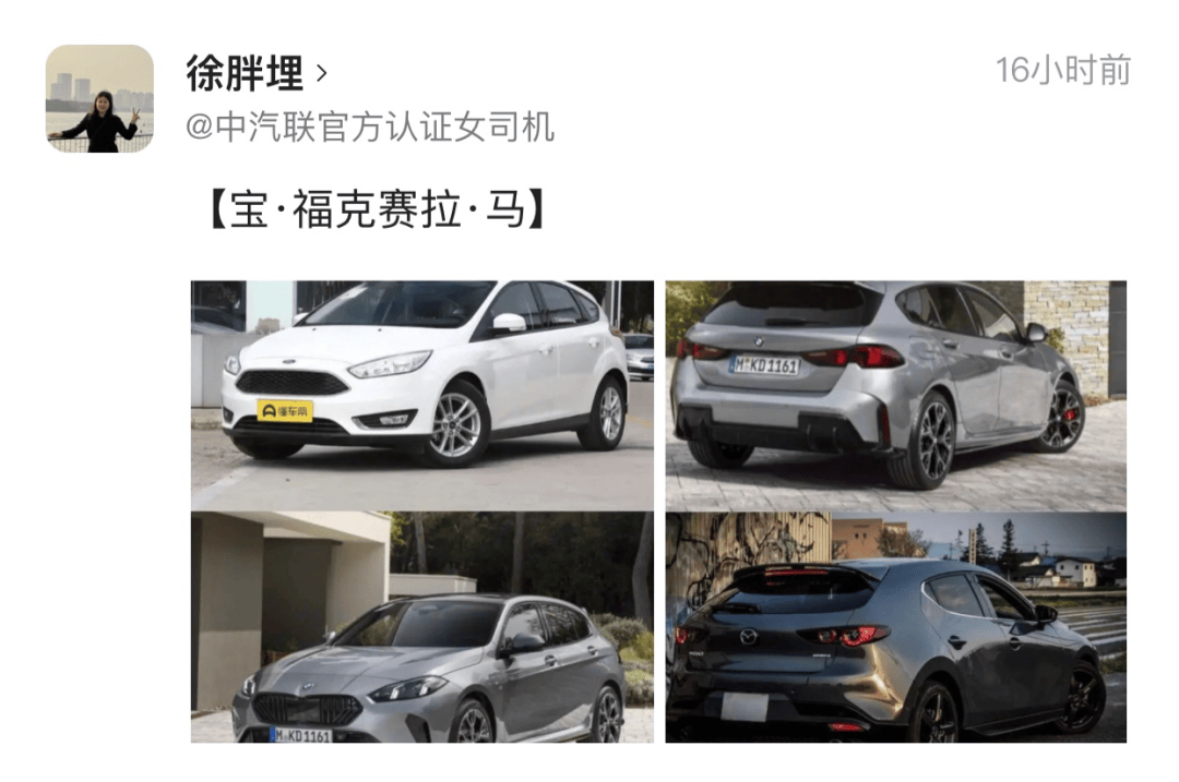 【诺诺日报】6月10日:宝马 3系gt 330i,沃尔沃 v40,标致 308