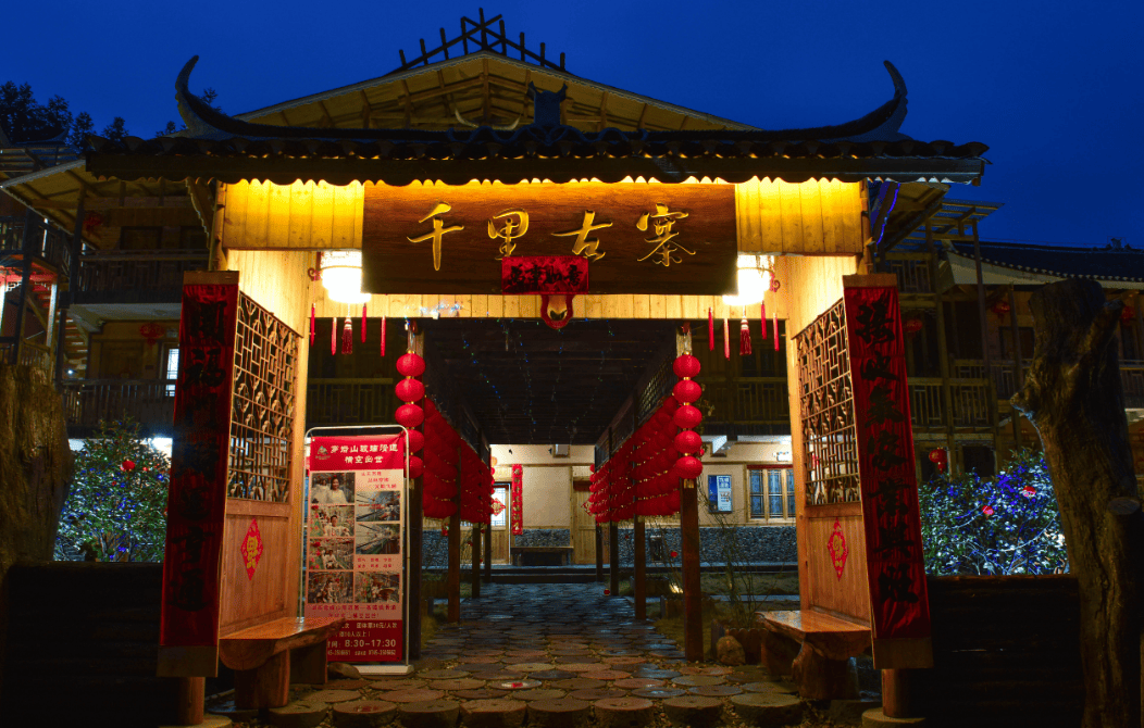 枫香瑶寨来这里,可以泡在无边泳池,俯瞰山水之美,同热情的花瑶人来一