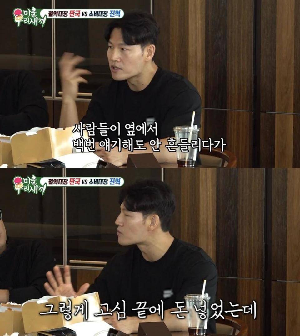 韩国知名男星,金钟国透露,自己十几亿韩元没有了,还经常接到借钱的