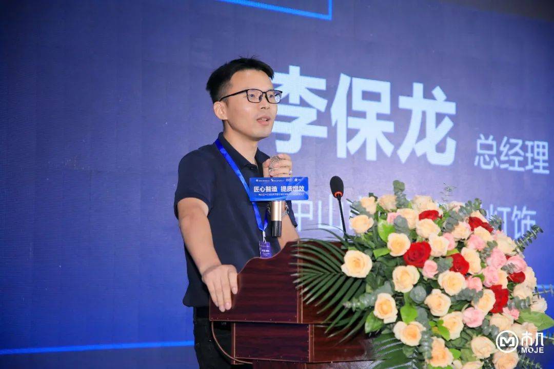 匠心智造 提质增效 | 新质生产力赋能高质量发展论坛暨木几新产品发布