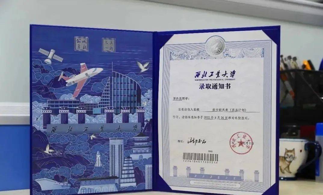 39所985高校大学录取通知书送达,下个收到的就是你!