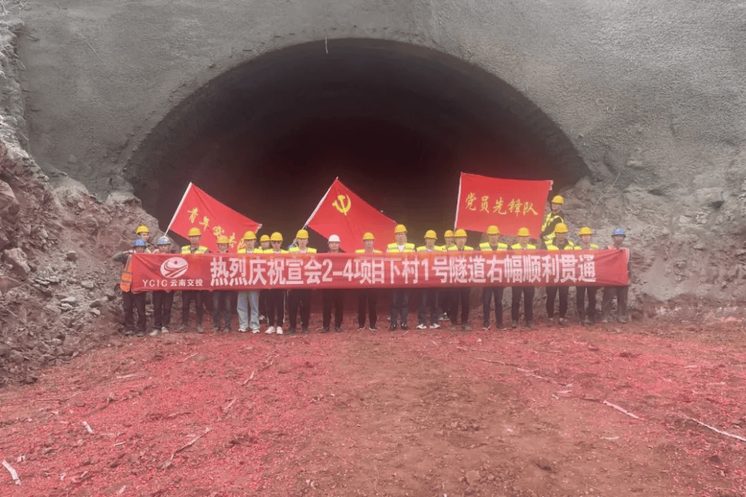 高速公路_隧道_施工