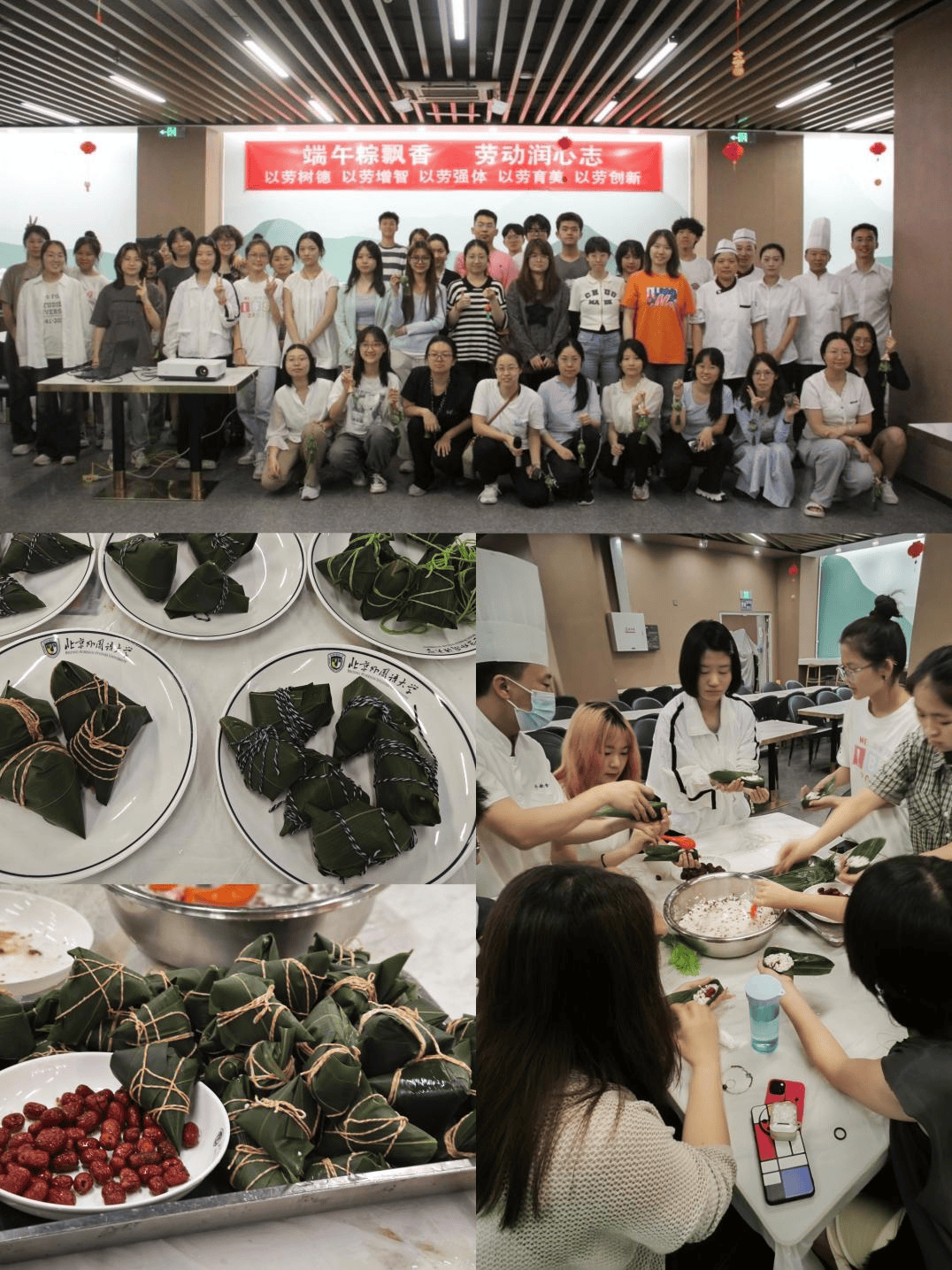 北京高校端午"粽"动员居然这么精彩!