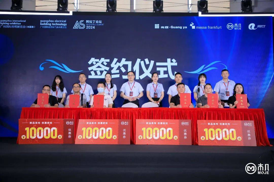 凤凰网,网易,阿拉丁照明网,ledinside,大比特,千家智客