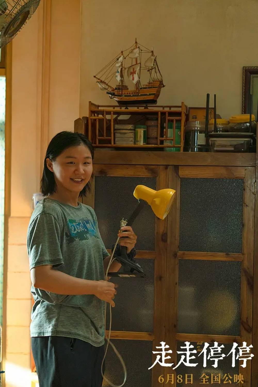 吴迪_生活_评价