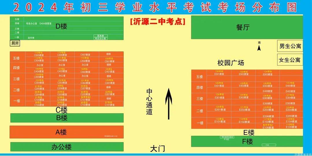 考场分布平面图图片