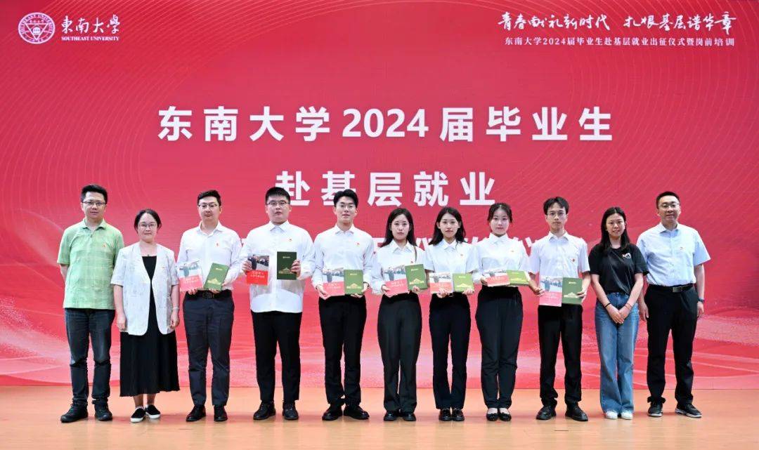 东南大学学位证书领取委托书 来自搜狐网