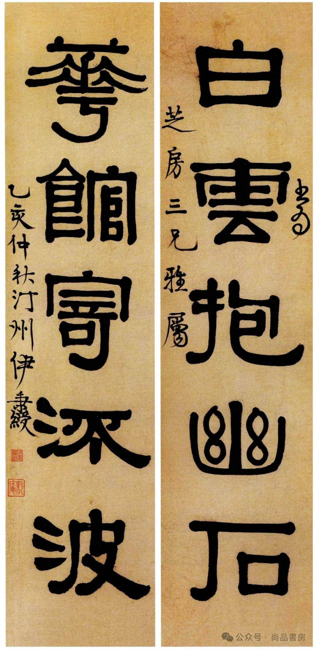 赏析 | 伊秉绶 近200副对联集锦_版权_乾隆_墨卿