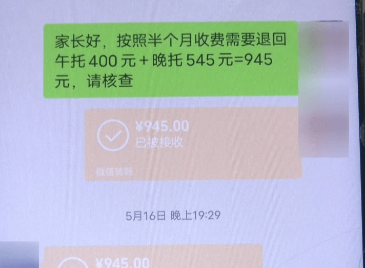 微信转账400图片图片