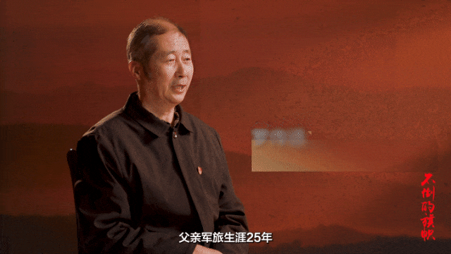 《永恒的信仰》:老红军罗明榜"一个人的东征"