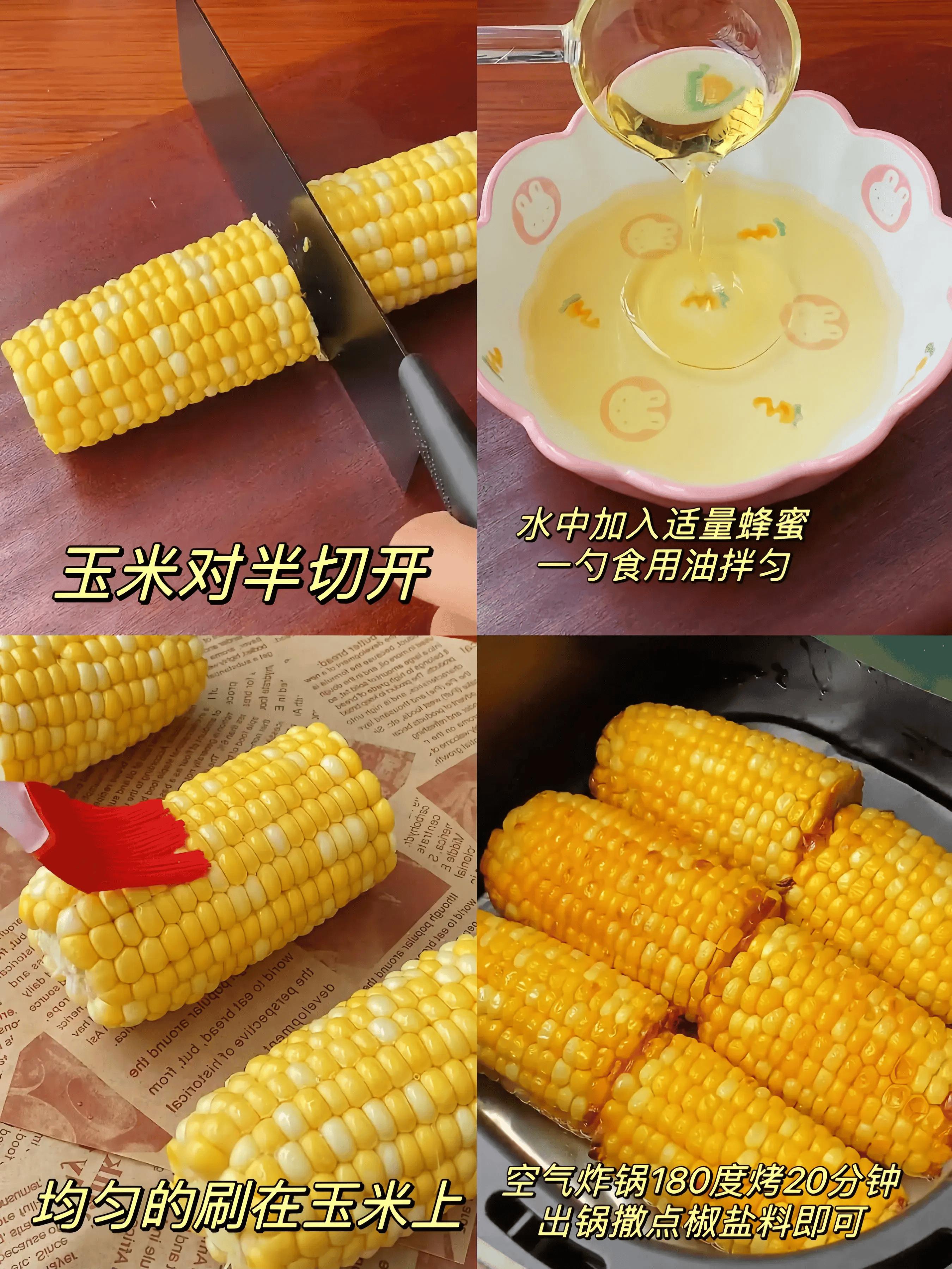 蜂蜜的一百种吃法图片(蜂蜜蜂蜜的)