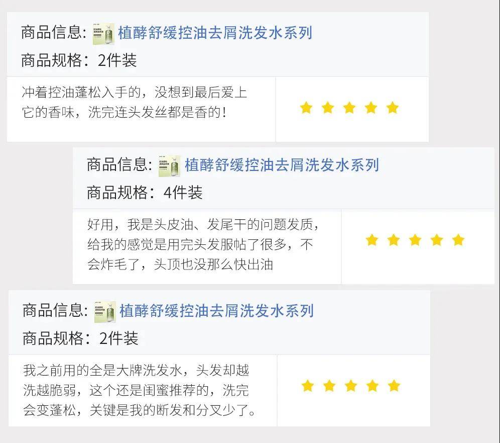 澳洲"国宝级"洗发水什么来头?专研去屑,发质越来越好!_头皮_专利_pote