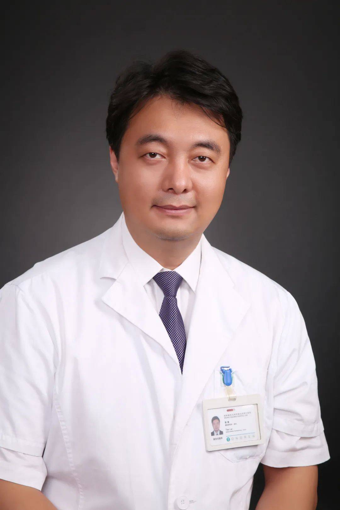 包含北京同仁醫院、價格親民,性價比高代掛號，口碑高效率快的詞條