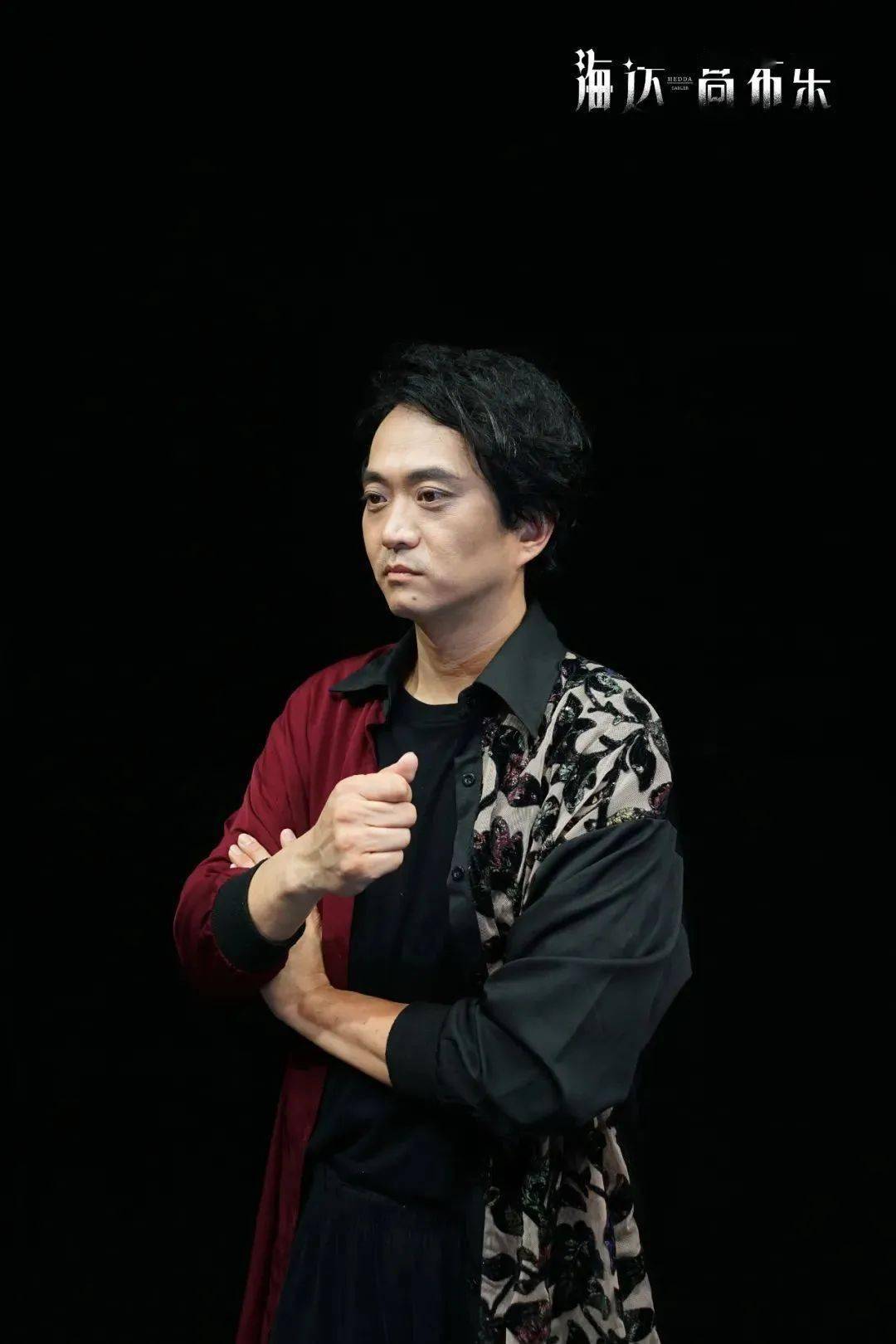 云幕剧场《海达·高布乐》本周末首演!