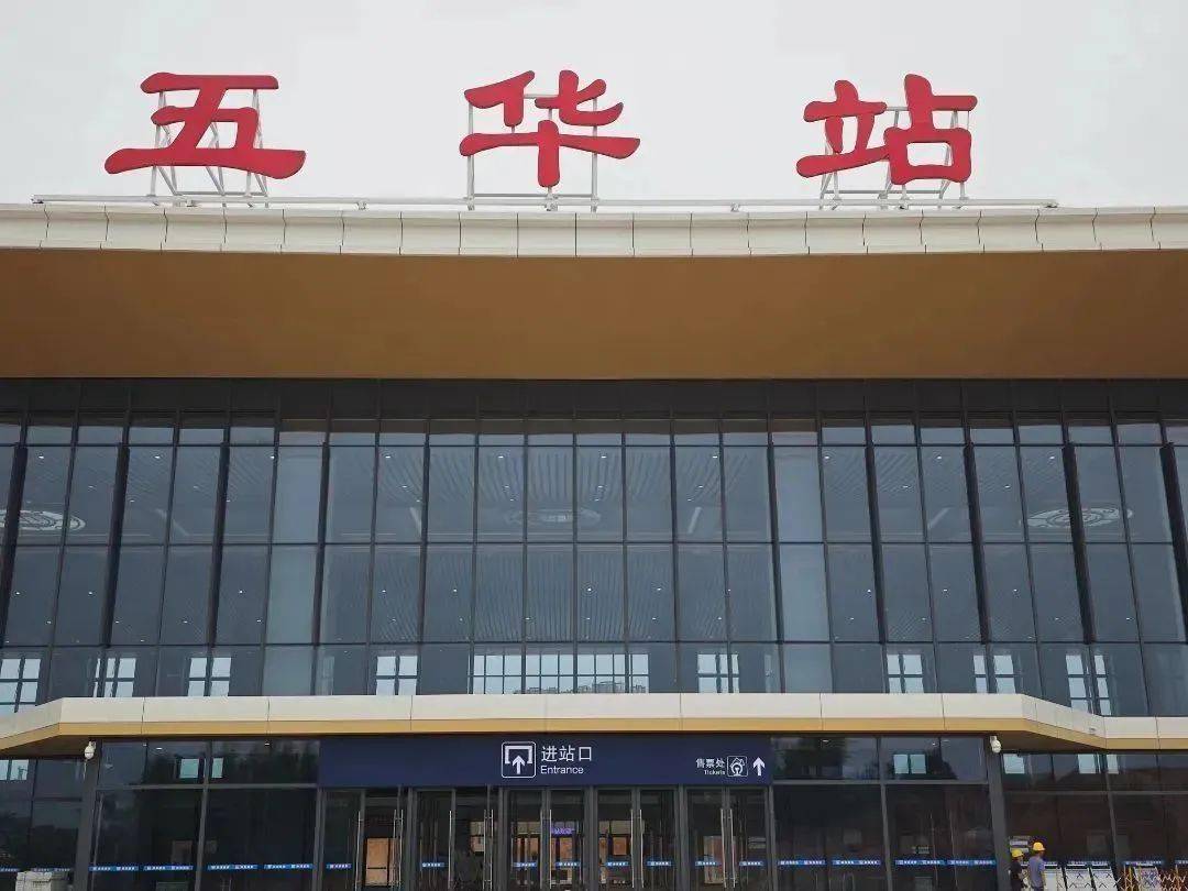 这条高铁有新进展