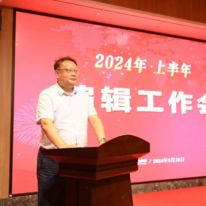 刘凯军社长从编辑队伍,产品建设,市场环境三个维度来总结分析了二十一