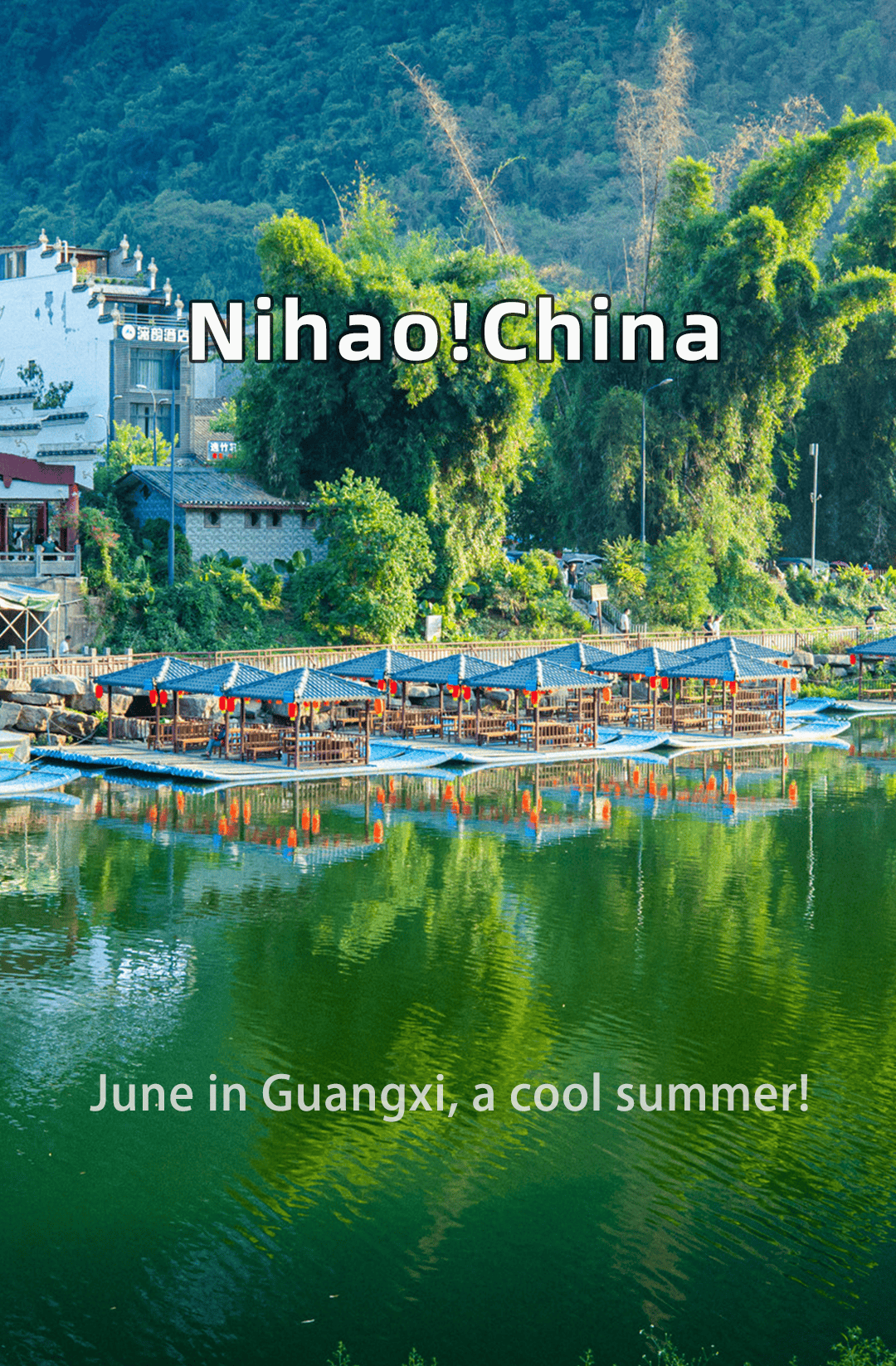 广西青山碧水环绕,木龙湖夜景,阳朔十里画廊,崇左风光……都是观景和