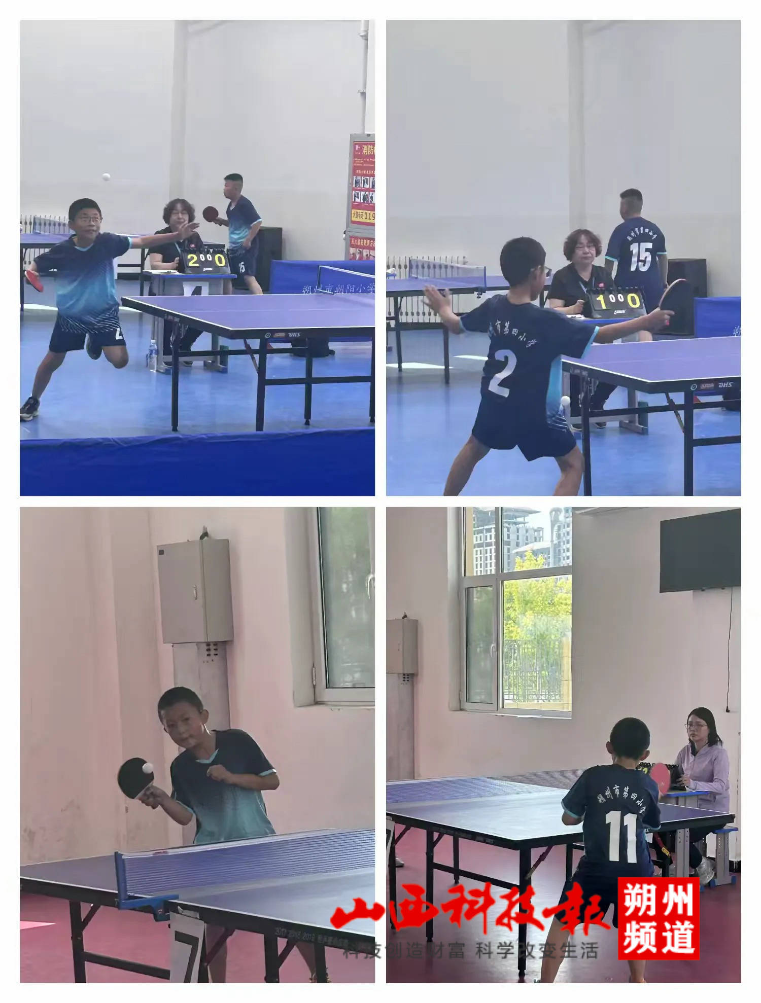 快乐六一,"乒"出精彩