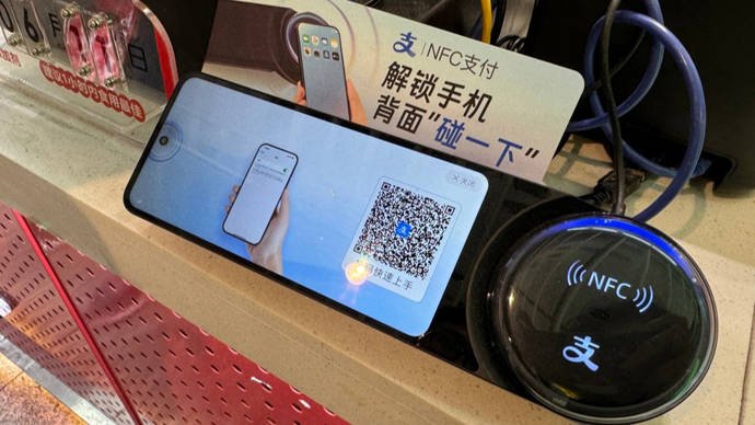 实测求证：支付宝上线“碰一碰”，别人拿我的手机“碰一碰”，能付钱吗？_用户_支持_技术