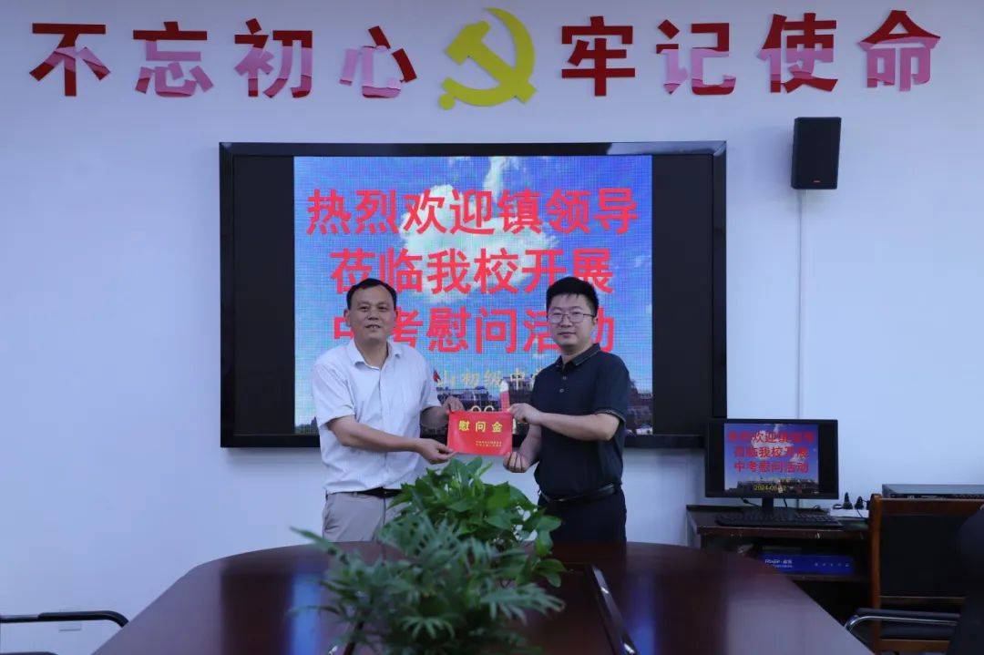 心系师生 助力中考——牛头山镇开展中考前慰问活动_吕南奇_进行_初三