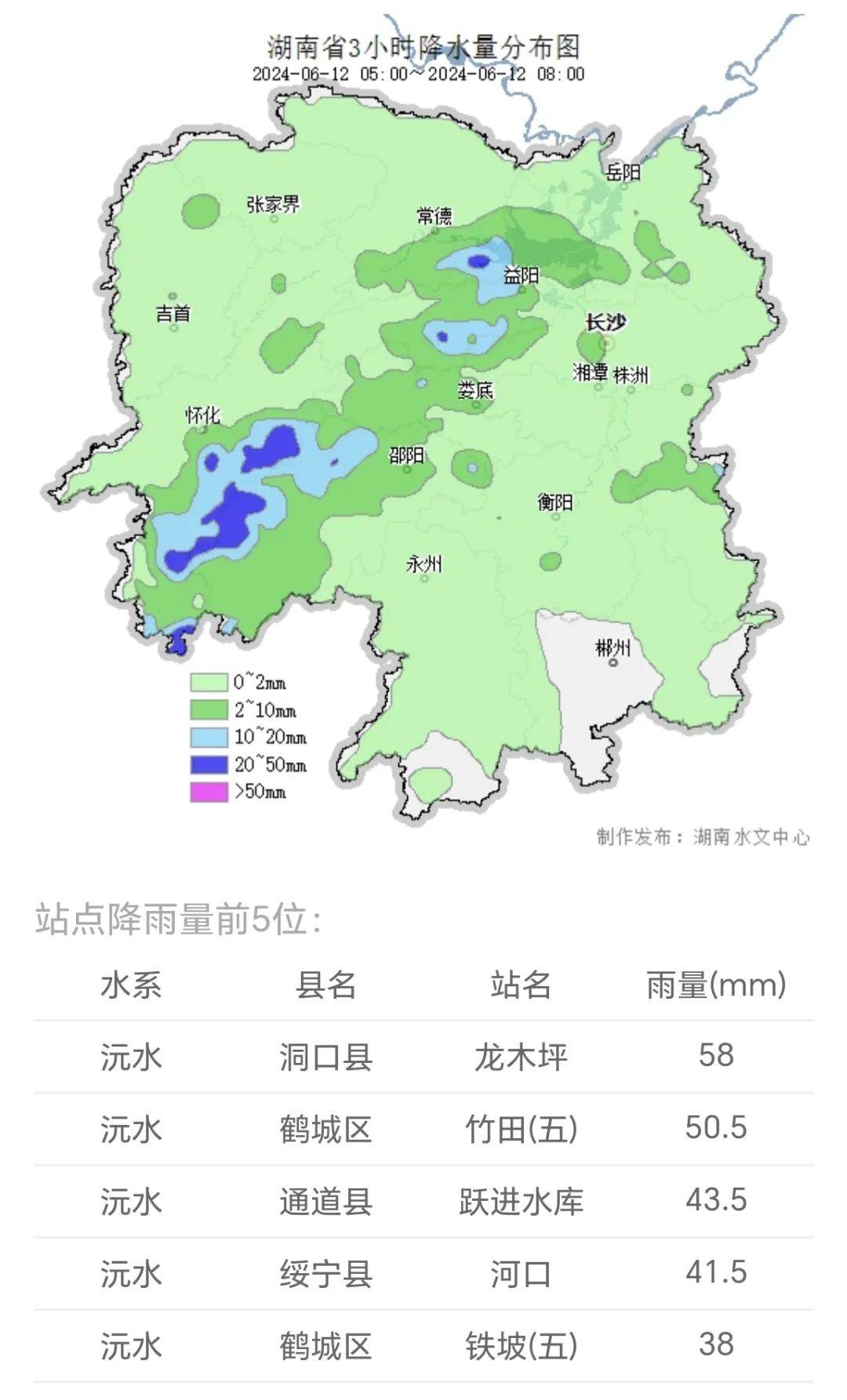 明天全国下雨分布图图片