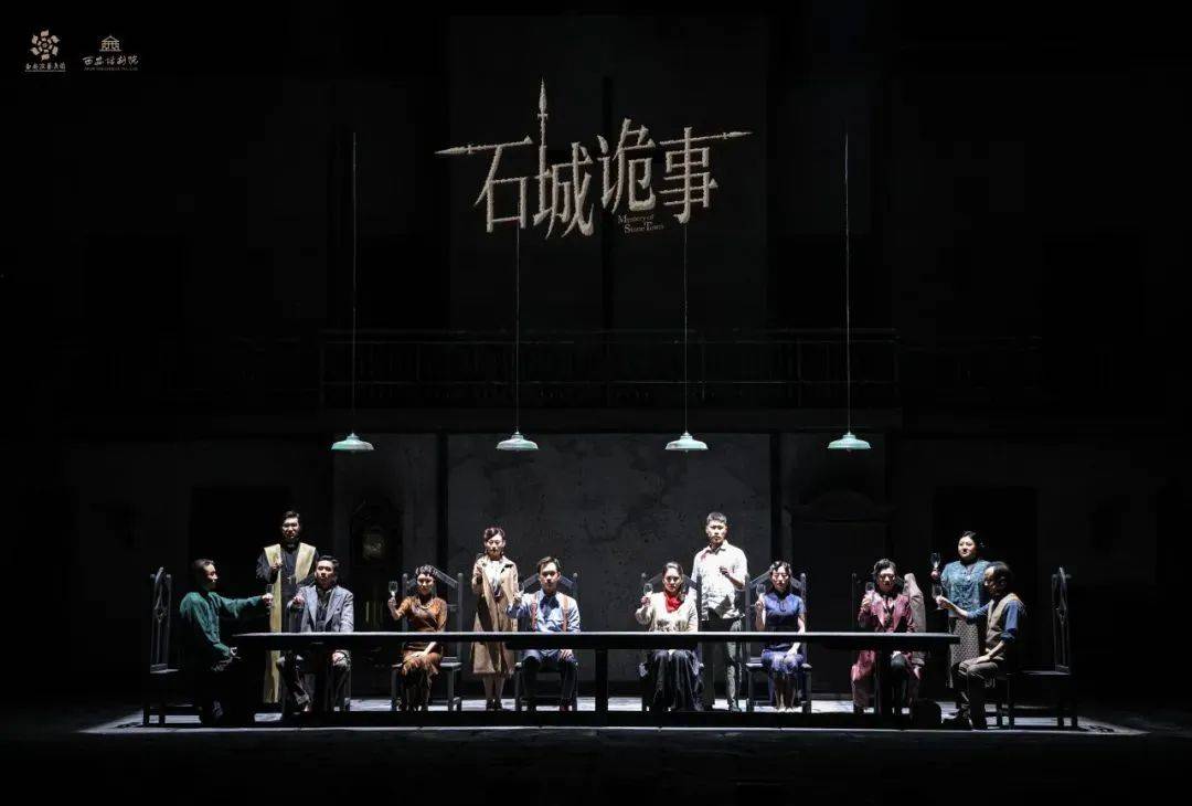 石城诡事 | 无法预测的心跳体验,够胆你就来!