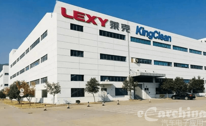 莱克新能源汽车零部件项目落户江苏太仓