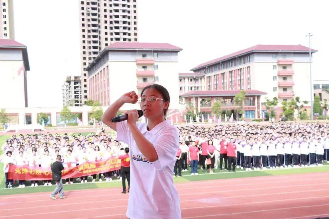 南充高中高坪校区举行2024届初三中考出征仪式