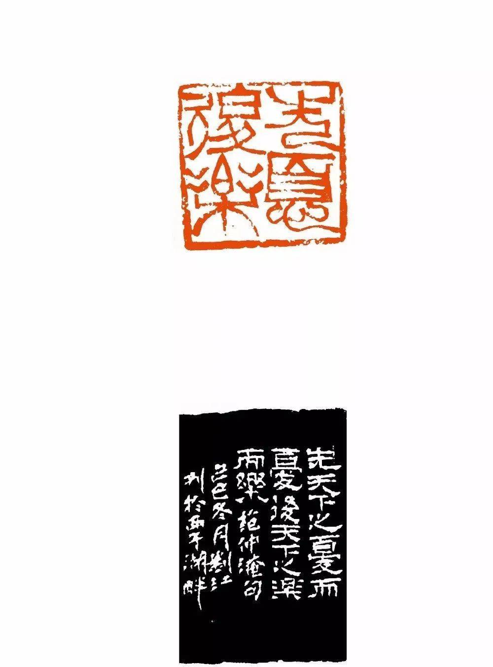 西泠印社名誉社长刘江仙逝,享寿九十九岁