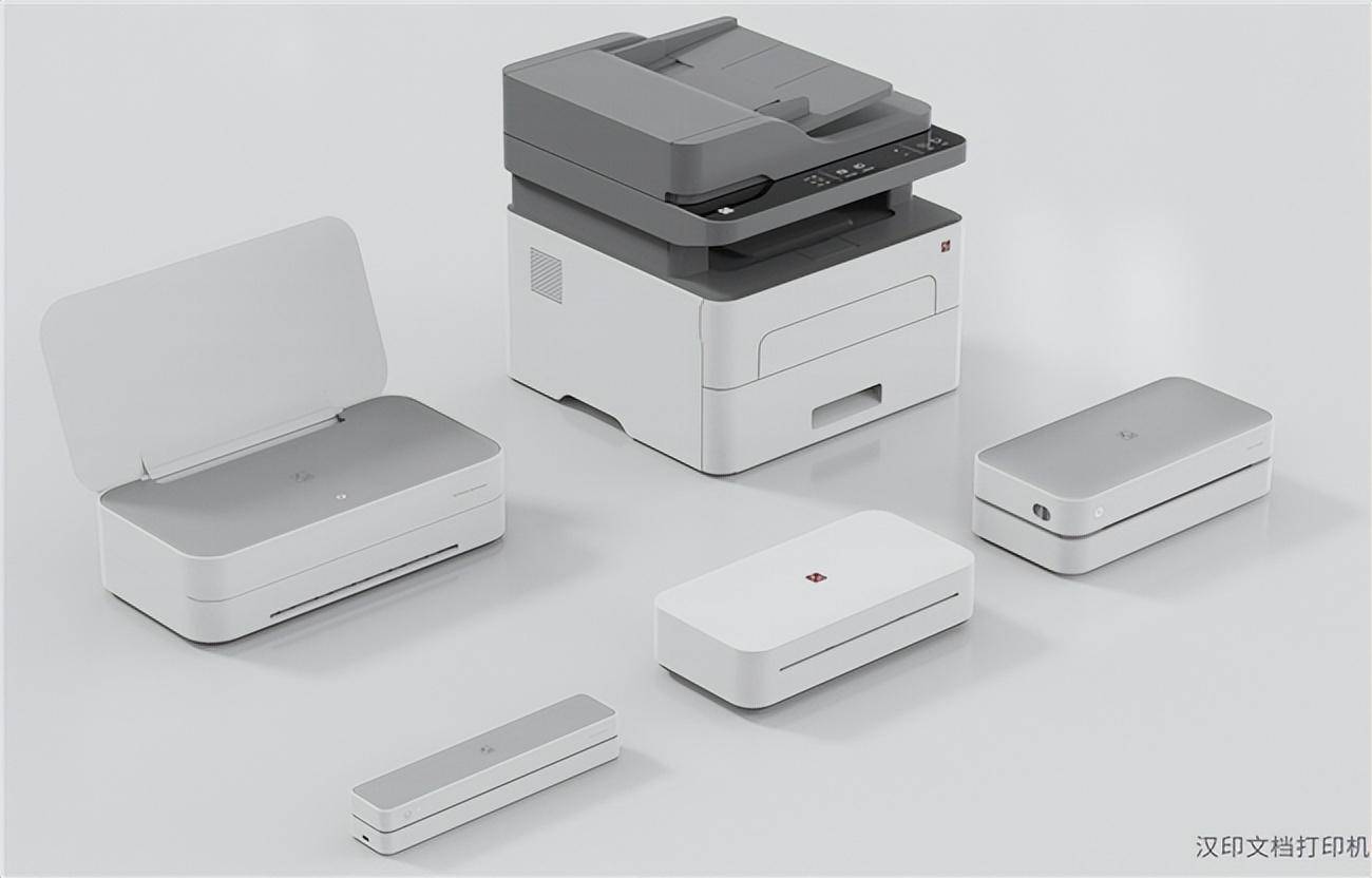 中国家庭打印新势力丨汉印布局家庭打印生态,多元需求助力行业变革