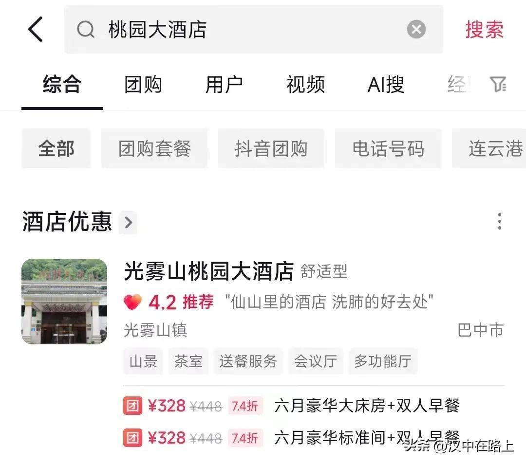 毕业旅行,汉中兴汉胜境免门票啦!