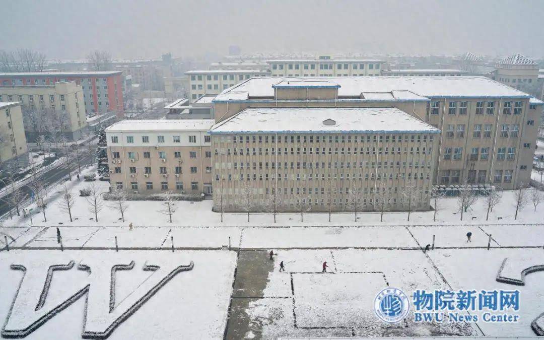 北京物资学院夜景图片